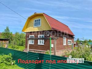 Дом 41м², 1-этажный, участок 12 сот.