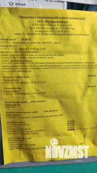 3-к квартира, на длительный срок, 56м2, 4/9 этаж