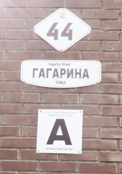 1-к квартира, на длительный срок, 39м2, 3/16 этаж