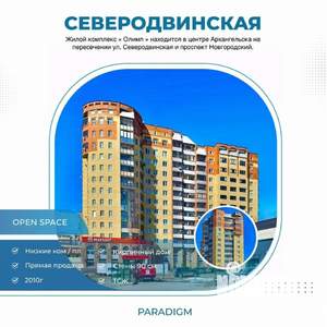 1-к квартира, вторичка, 31м2, 5/13 этаж