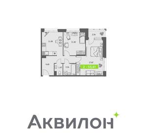 2-к квартира, вторичка, 56м2, 8/11 этаж
