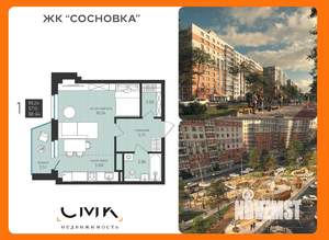 Студия квартира, вторичка, 39м2, 12/16 этаж