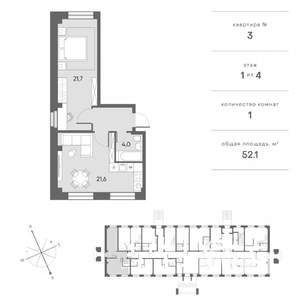 2-к квартира, сданный дом, 52м2, 1/4 этаж