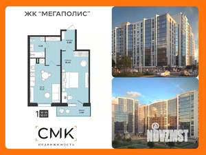 2-к квартира, вторичка, 52м2, 2/13 этаж