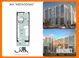 Студия квартира, вторичка, 27м2, 7/13 этаж