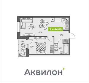 1-к квартира, вторичка, 45м2, 1/8 этаж