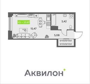 Студия квартира, вторичка, 26м2, 7/16 этаж