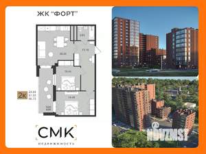 2-к квартира, вторичка, 67м2, 11/16 этаж
