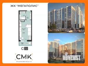 Студия квартира, вторичка, 27м2, 5/13 этаж