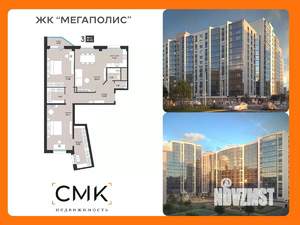 3-к квартира, вторичка, 100м2, 5/13 этаж