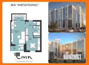 1-к квартира, вторичка, 51м2, 12/16 этаж