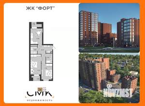 2-к квартира, вторичка, 59м2, 2/16 этаж