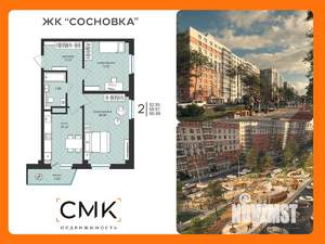 2-к квартира, вторичка, 61м2, 13/16 этаж