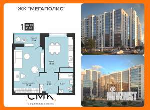 1-к квартира, вторичка, 42м2, 3/9 этаж