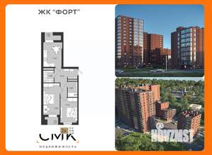 2-к квартира, вторичка, 58м2, 3/16 этаж