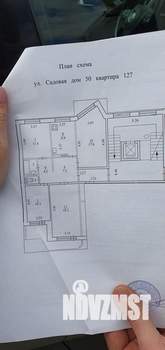 4-к квартира, вторичка, 81м2, 2/10 этаж