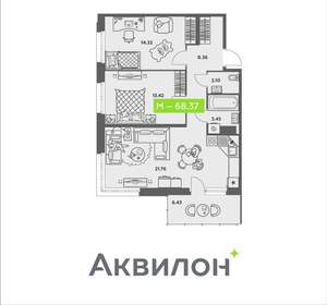 2-к квартира, сданный дом, 68м2, 2/8 этаж