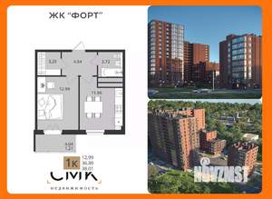 2-к квартира, вторичка, 67м2, 7/16 этаж