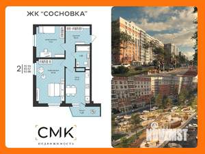 2-к квартира, вторичка, 61м2, 6/16 этаж