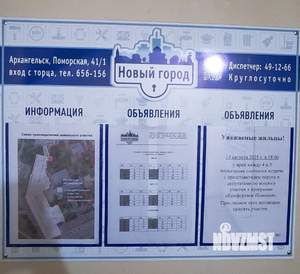 3-к квартира, вторичка, 58м2, 3/9 этаж