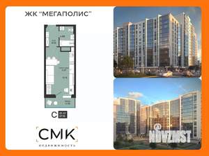 Студия квартира, вторичка, 27м2, 7/13 этаж