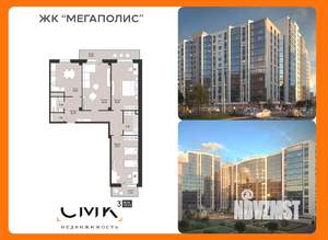 3-к квартира, вторичка, 103м2, 3/16 этаж