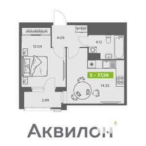 1-к квартира, вторичка, 38м2, 6/16 этаж