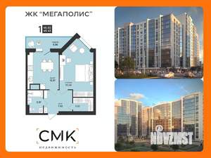 1-к квартира, вторичка, 49м2, 6/13 этаж