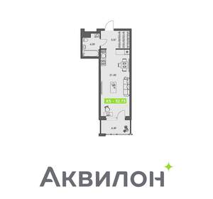 Студия квартира, вторичка, 33м2, 2/8 этаж