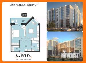 1-к квартира, вторичка, 49м2, 2/13 этаж