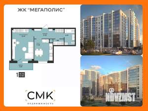 1-к квартира, вторичка, 48м2, 6/13 этаж
