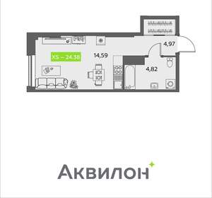 Студия квартира, вторичка, 24м2, 14/16 этаж