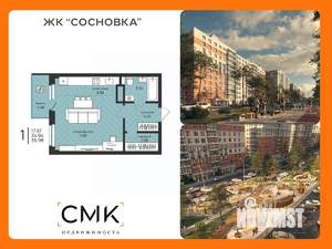 Студия квартира, вторичка, 36м2, 1/16 этаж