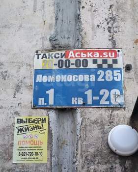 3-к квартира, вторичка, 47м2, 2/5 этаж