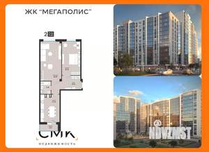 2-к квартира, вторичка, 75м2, 2/13 этаж