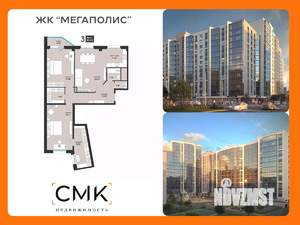 3-к квартира, вторичка, 100м2, 7/13 этаж