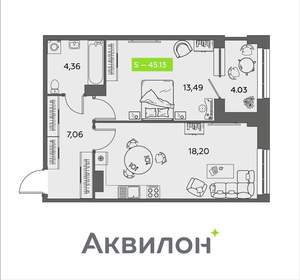 1-к квартира, вторичка, 45м2, 5/16 этаж