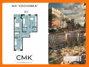 Фото квартиры на продажу (1)