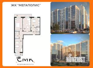 3-к квартира, вторичка, 104м2, 2/16 этаж