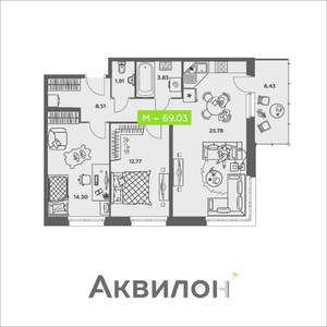 2-к квартира, сданный дом, 69м2, 1/8 этаж