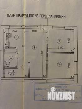 3-к квартира, вторичка, 47м2, 2/5 этаж