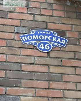 2-к квартира, вторичка, 67м2, 7/8 этаж