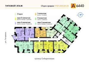 2-к квартира, вторичка, 50м2, 4/9 этаж