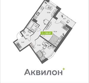 2-к квартира, вторичка, 58м2, 8/8 этаж
