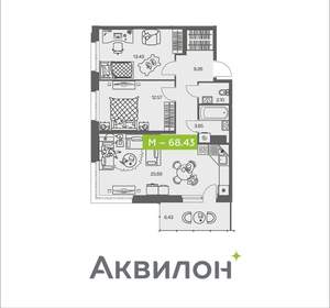 2-к квартира, вторичка, 68м2, 5/8 этаж