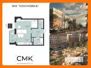 Студия квартира, строящийся дом, 39м2, 13/16 этаж