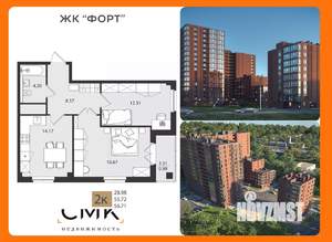 2-к квартира, вторичка, 57м2, 13/16 этаж