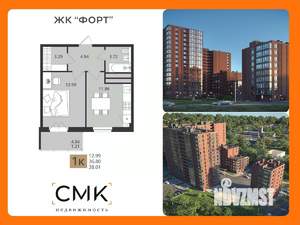 1-к квартира, вторичка, 38м2, 12/16 этаж