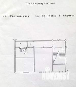 2-к квартира, вторичка, 39м2, 1/1 этаж