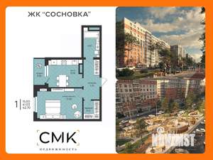 1-к квартира, вторичка, 43м2, 9/16 этаж